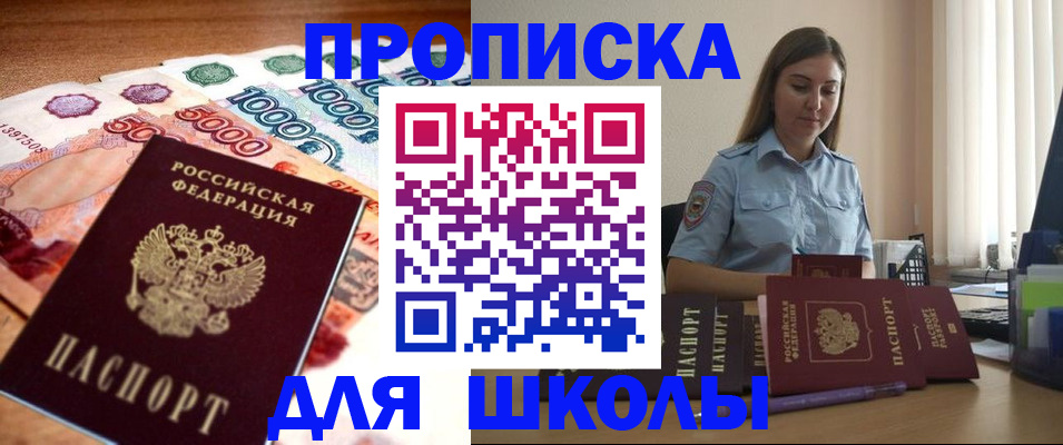 форма 3 в Сысерти