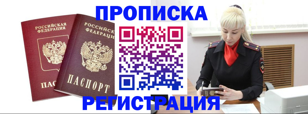 найти адрес прописки в Сысерти