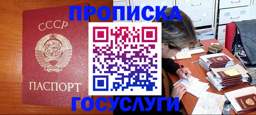 регистрация для школы в Сысерти